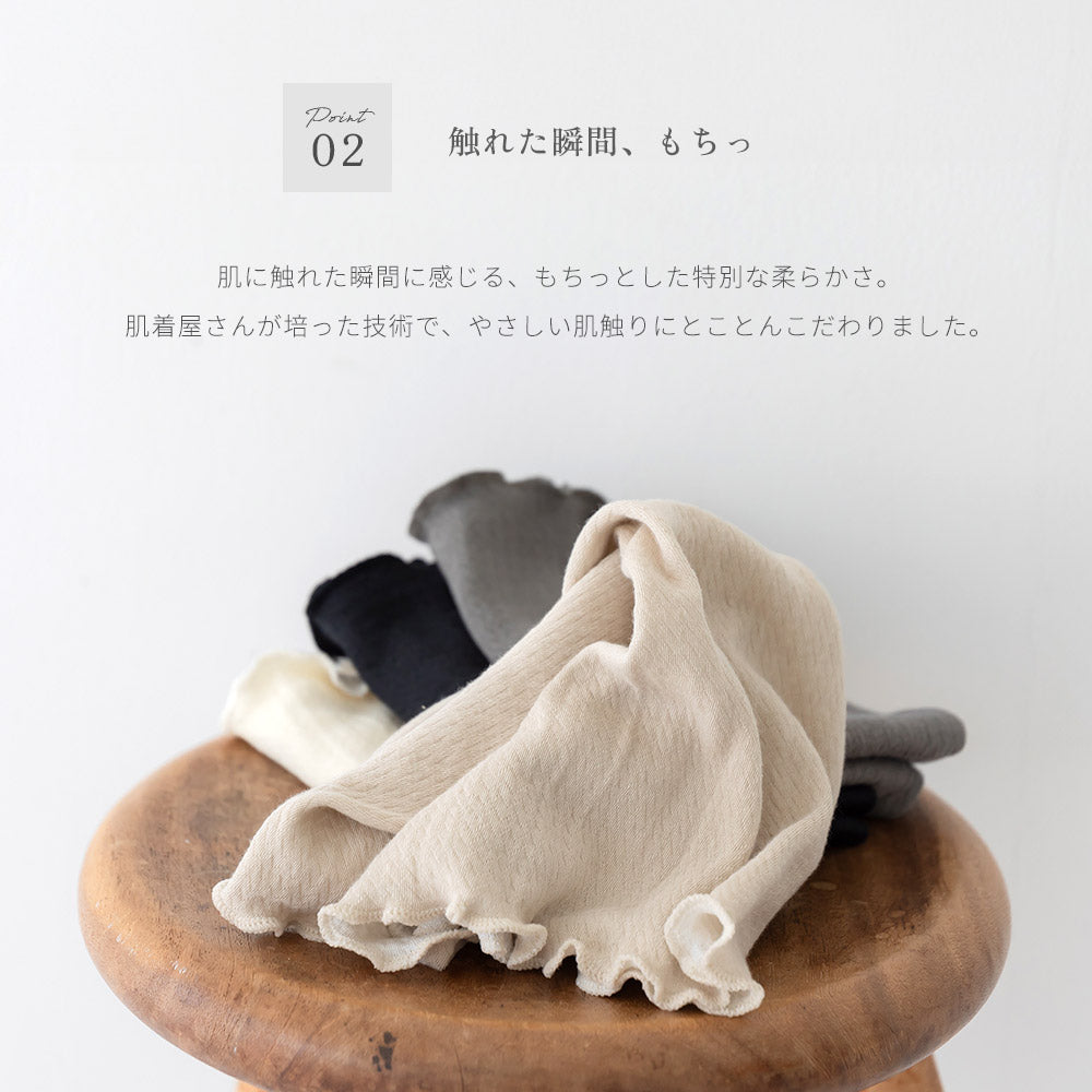 絹のぬくもり シルク5分丈腹巻パンツ