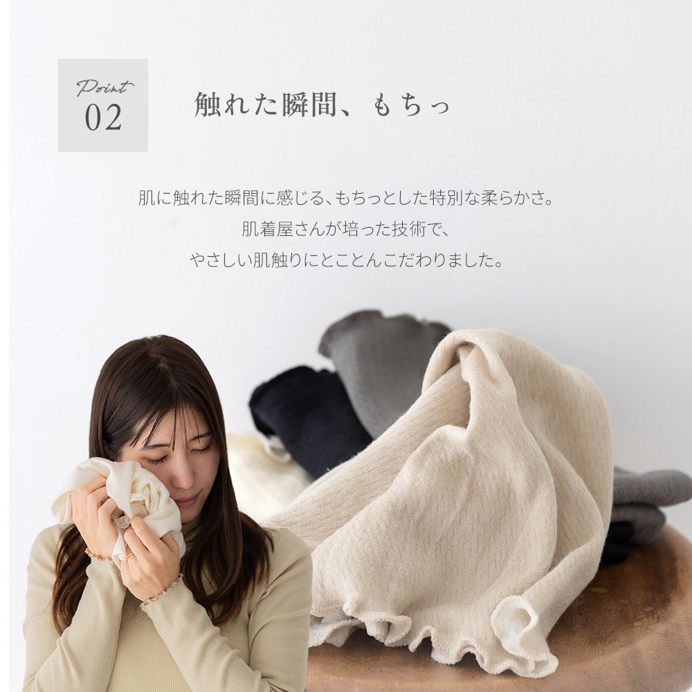 絹のぬくもり シルク腹巻