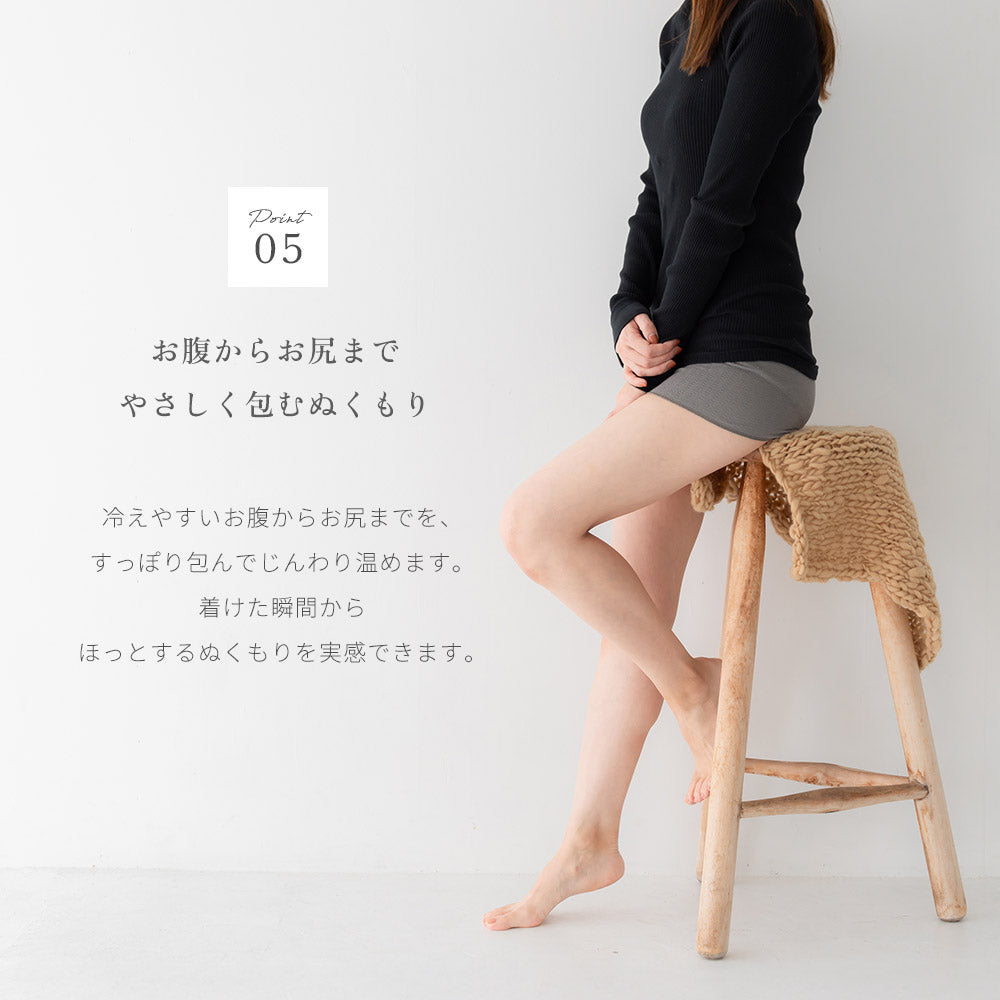 絹のぬくもり シルク腹巻パンツ