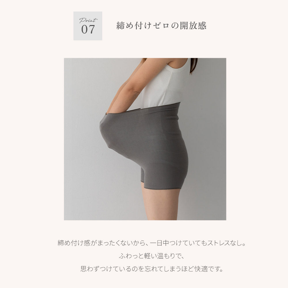 絹のぬくもり シルク腹巻パンツ