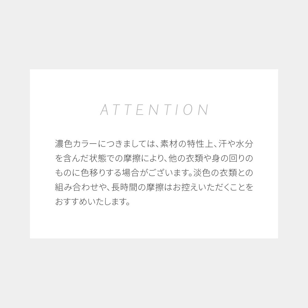 絹のぬくもり おやすみマスク
