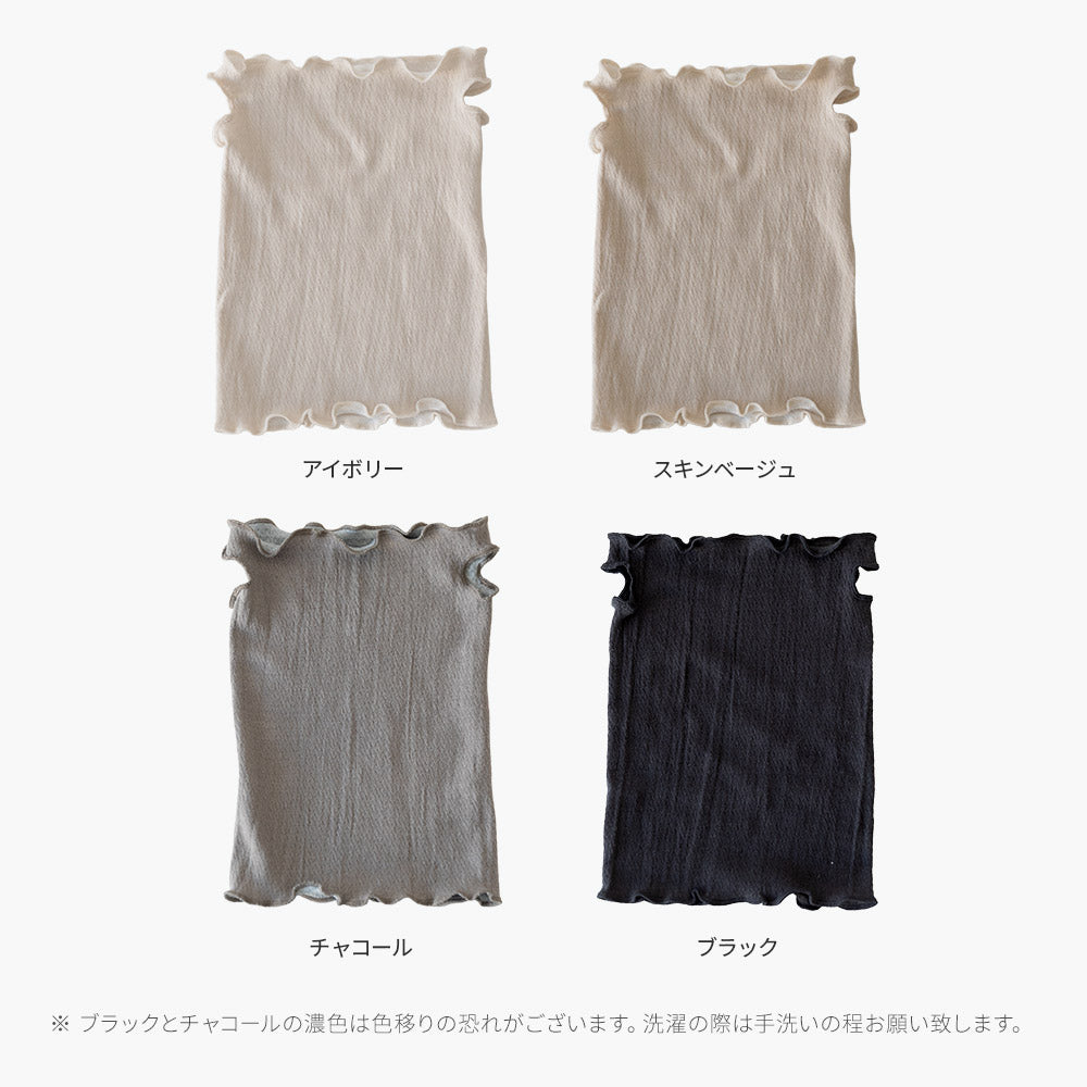 絹のぬくもり おやすみマスク