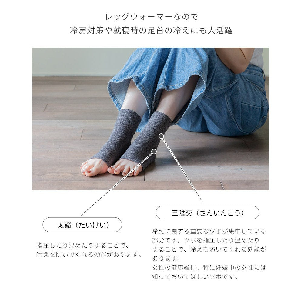 Sara-cure (サラキュア) かかとケアレッグウォーマー