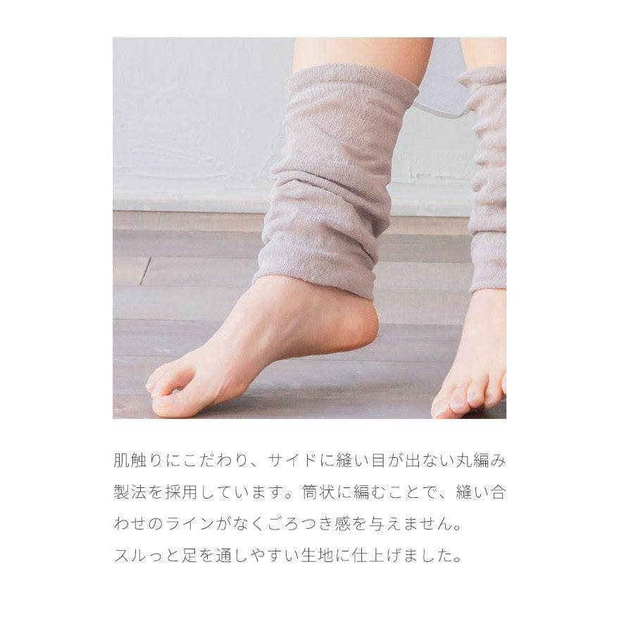 シルク100%　足首ウォーマー