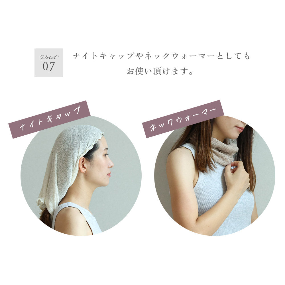 真夏に着ける極薄シルク腹巻き