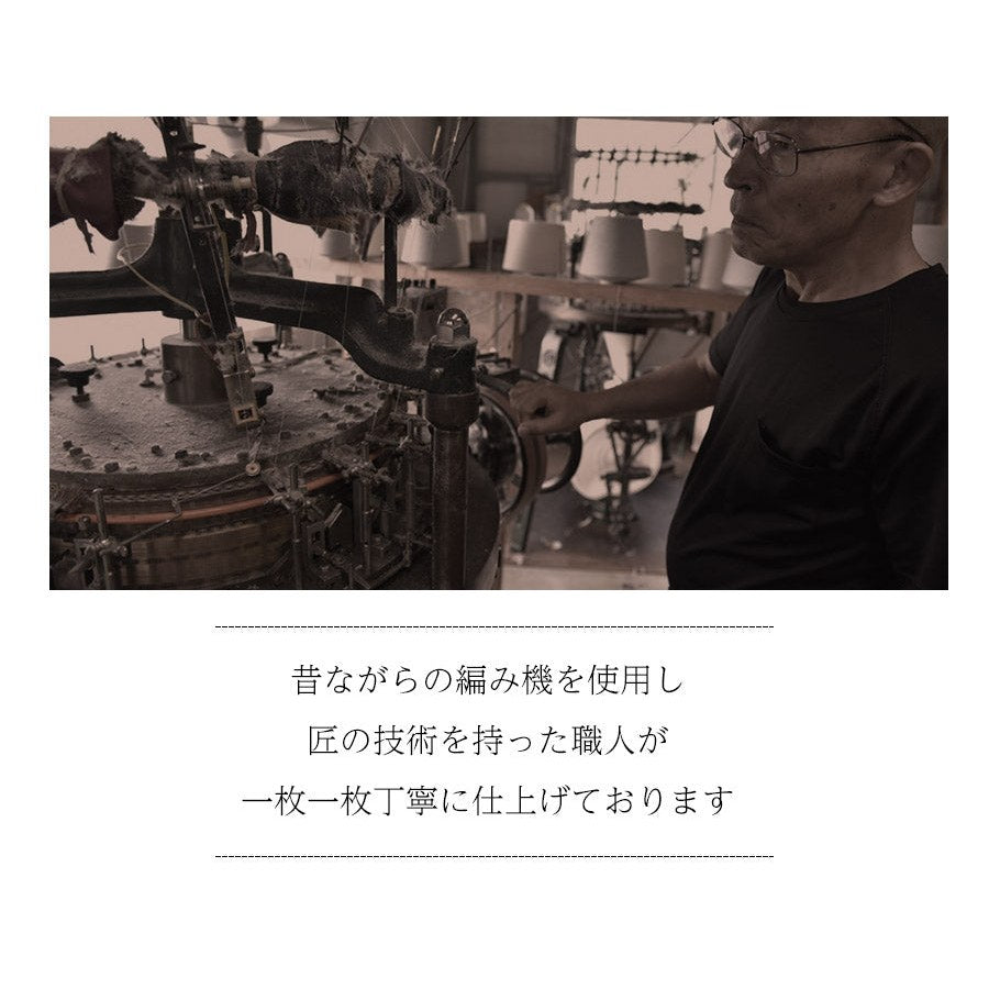 シルク腹巻き【0836】