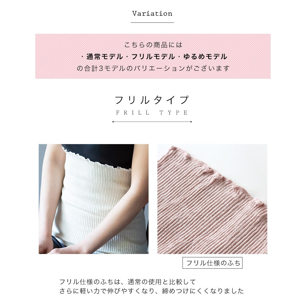 シルク腹巻き【0836】