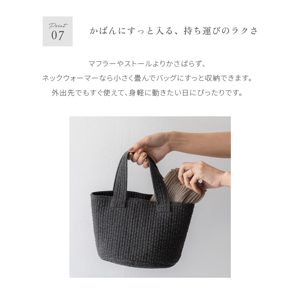 サーミック リブ編み ネックウォーマー（日本製・冬用）