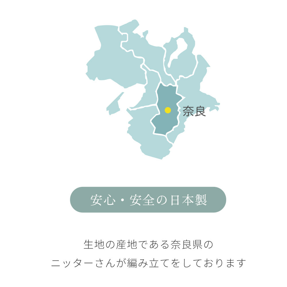 サーミック リブ編み ネックウォーマー（日本製・冬用）