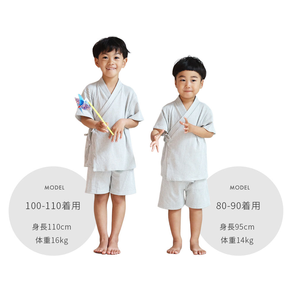こども甚平 ストライプ