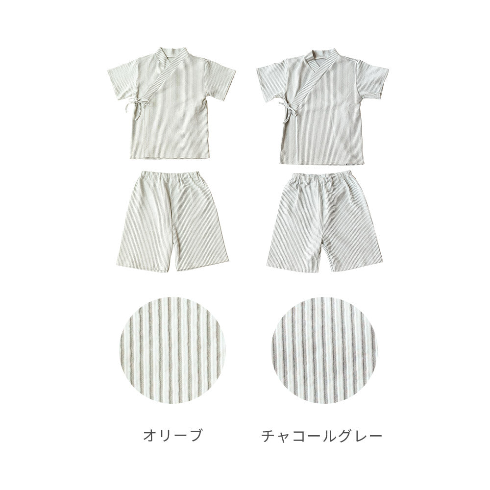 こども甚平 ストライプ