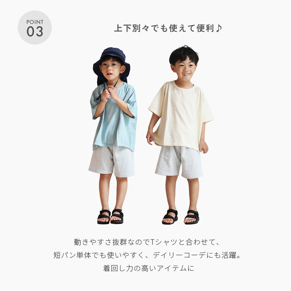 こども甚平 ストライプ
