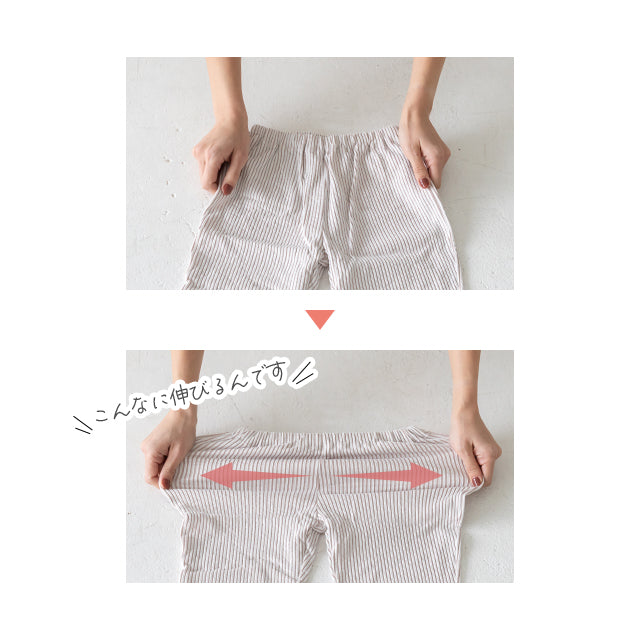 ストライプパンツ