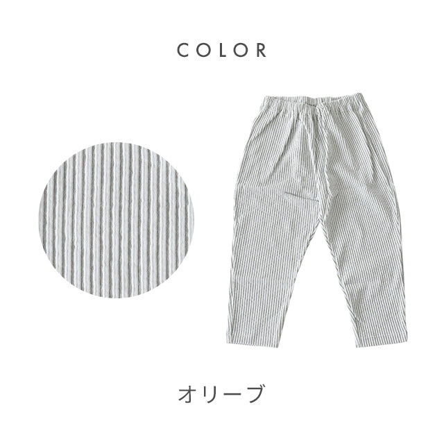 ストライプパンツ