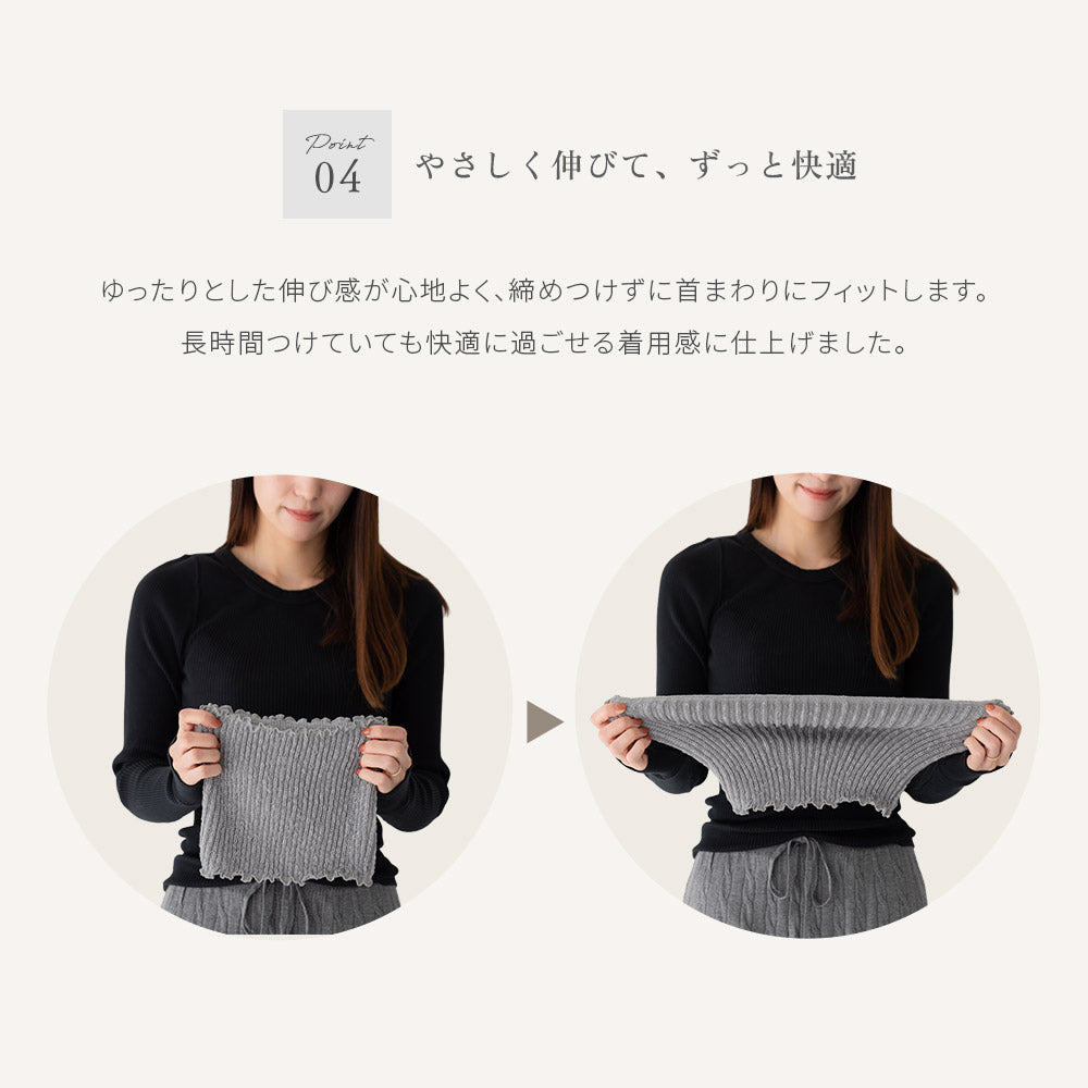スラビィ リブ編み ネックウォーマー（日本製・冬用）