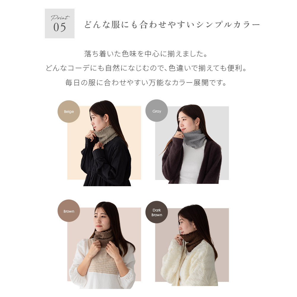 スラビィ リブ編み ネックウォーマー（日本製・冬用）