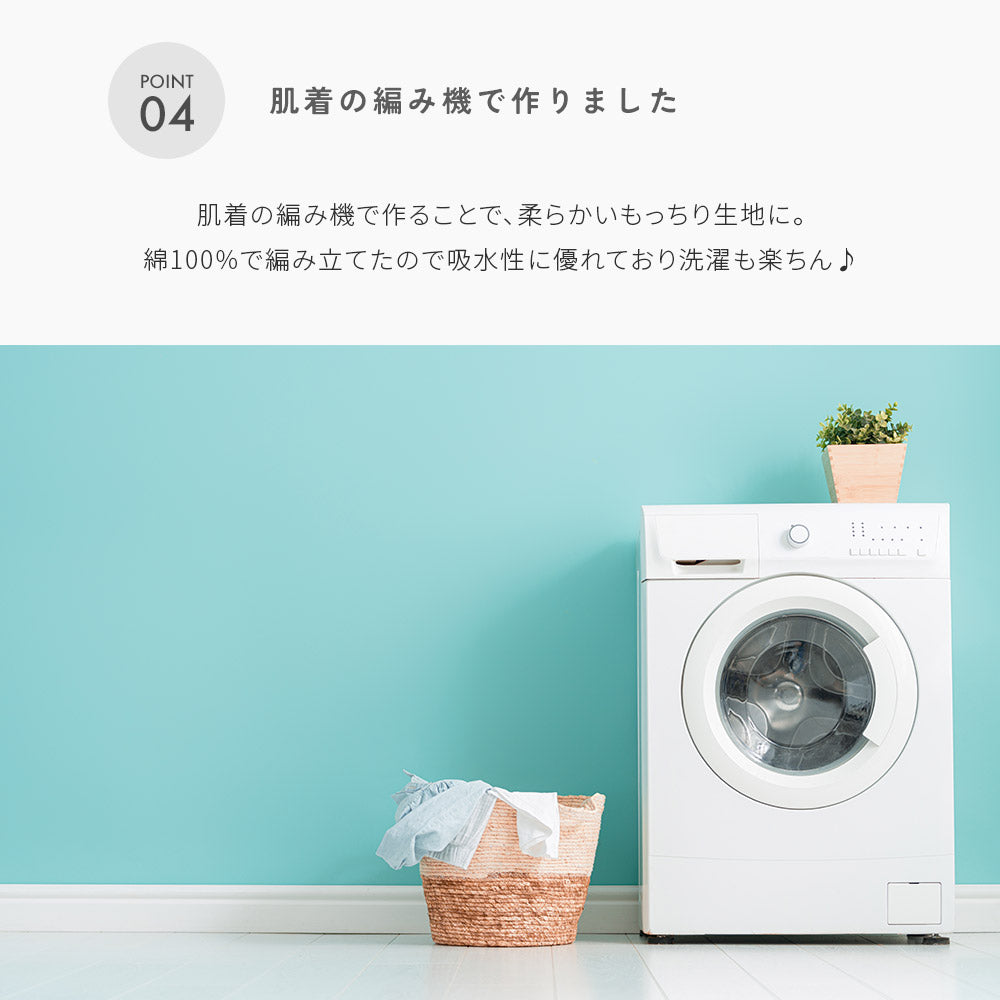 テレコ スワドル