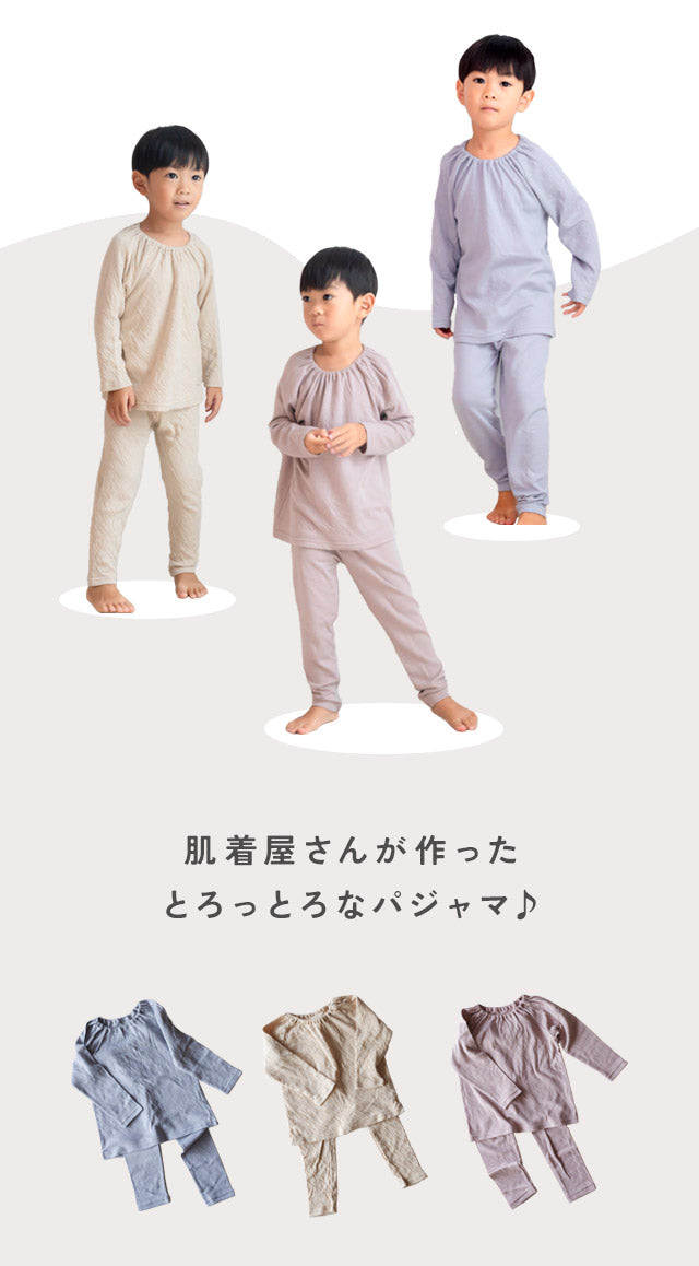天竺ガーゼパジャマ チャコールグレー