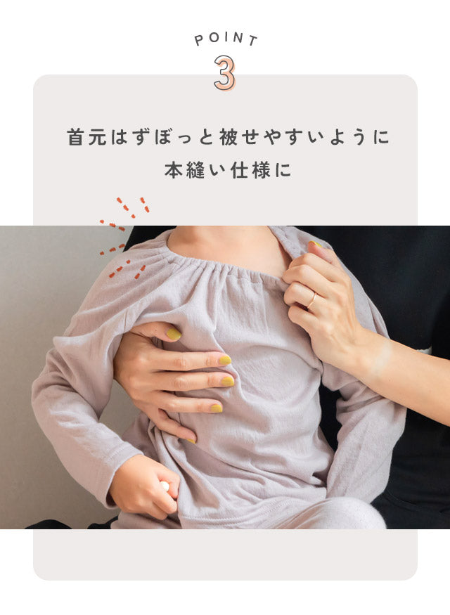 天竺ガーゼパジャマ チャコールグレー