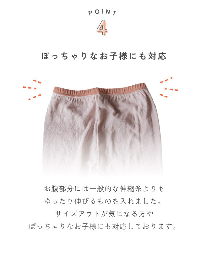 天竺ガーゼパジャマ チャコールグレー