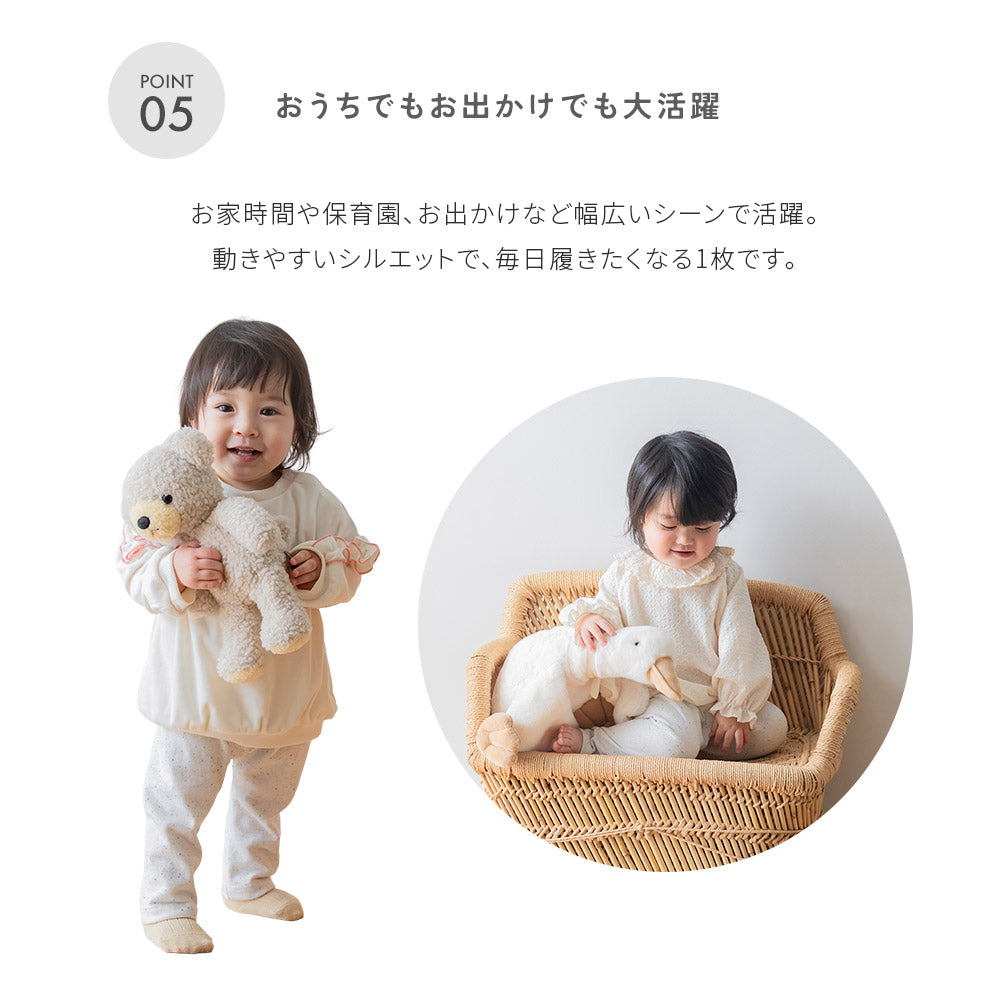 tubtubuネップ天竺パンツ