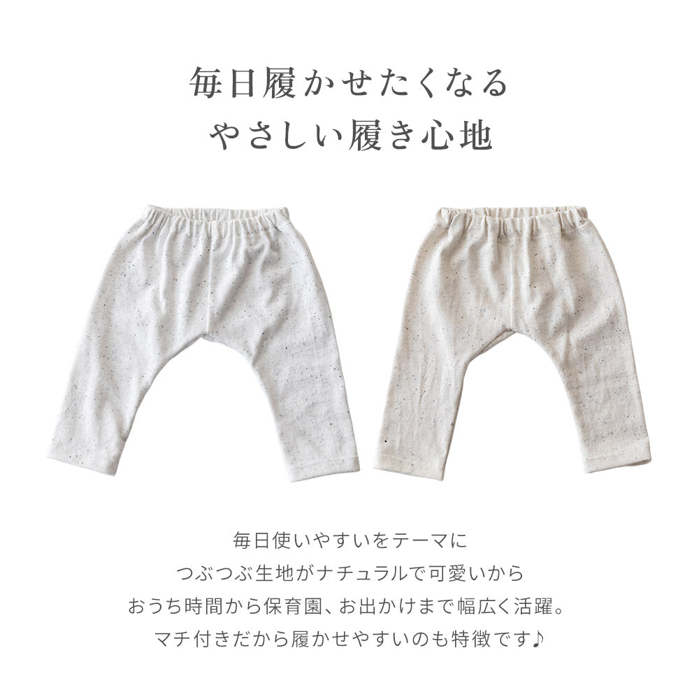 tubtubuネップ天竺パンツ