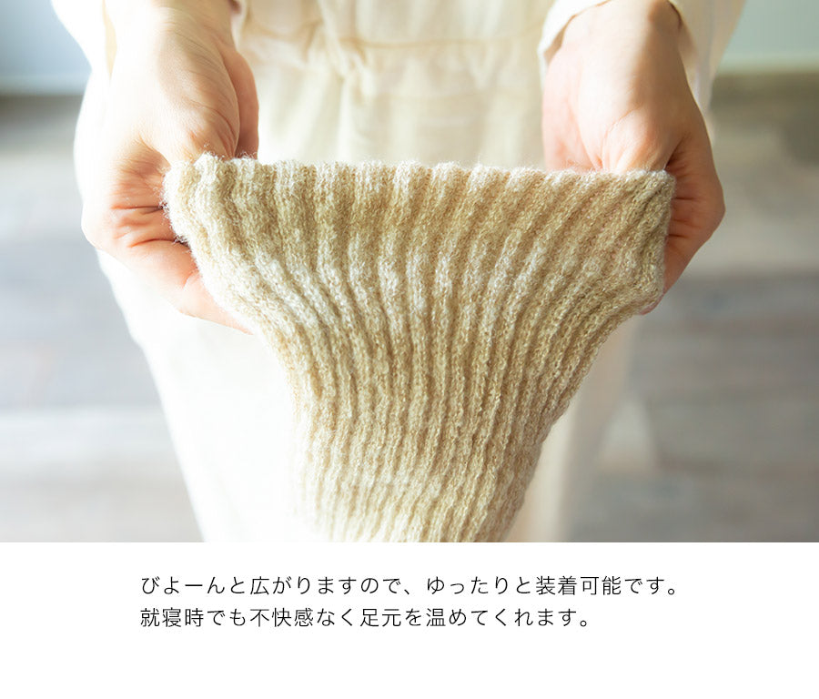 【mofmofu】足首ウォーマー