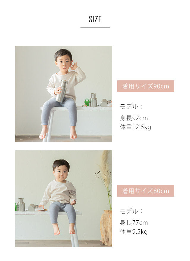 ワッフルコットン ベビー レギンス