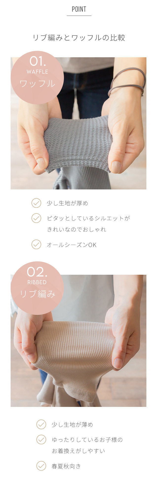 ワッフルコットン ベビー レギンス
