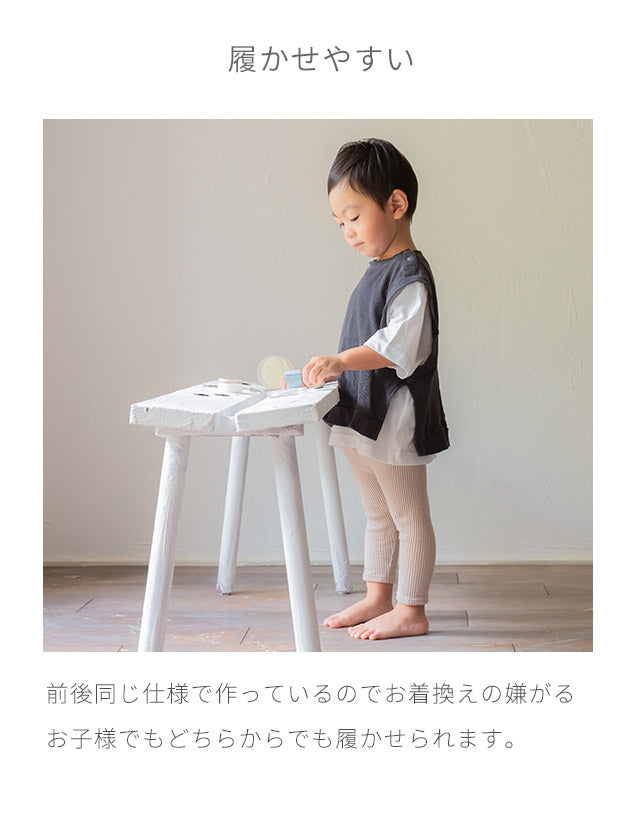 ワッフルコットン ベビー レギンス