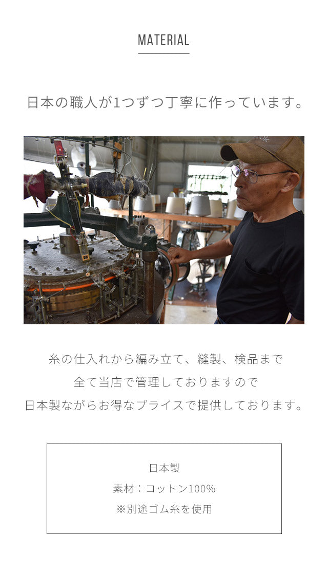 ワッフルコットン ベビー レギンス