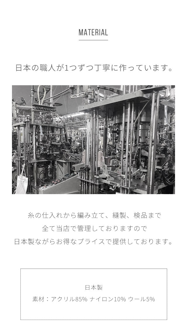 起毛 アームウォーマー